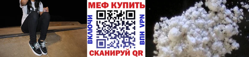 Наркотические вещества Каменск-Шахтинский МАРИХУАНА  Меф  Гашиш 