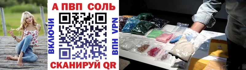 А ПВП VHQ  наркота  Каменск-Шахтинский 