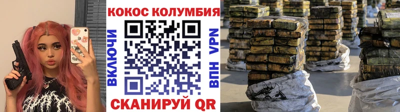 COCAIN 97%  Каменск-Шахтинский 