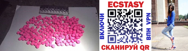 купить наркотики сайты  Каменск-Шахтинский  Ecstasy Philipp Plein 
