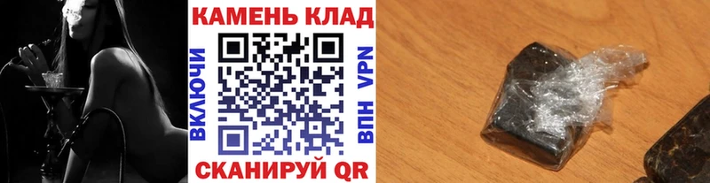ГАШИШ VHQ  blacksprut   Каменск-Шахтинский 