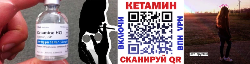 мега ONION  Каменск-Шахтинский  shop состав  Кетамин ketamine 