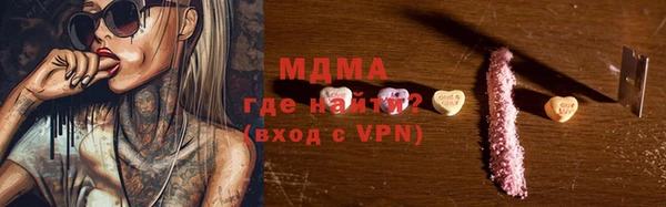 амф Вязьма