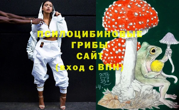 герыч Волосово