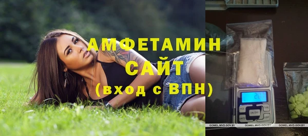 ECSTASY Володарск