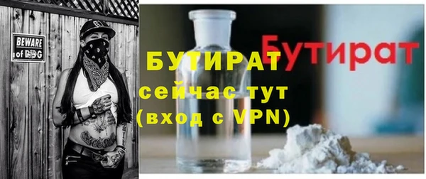 герыч Волосово