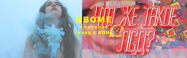 ALPHA-PVP Волоколамск