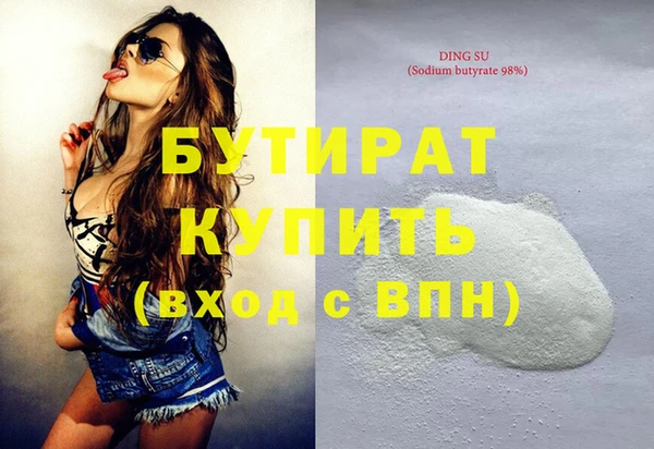 герыч Волосово