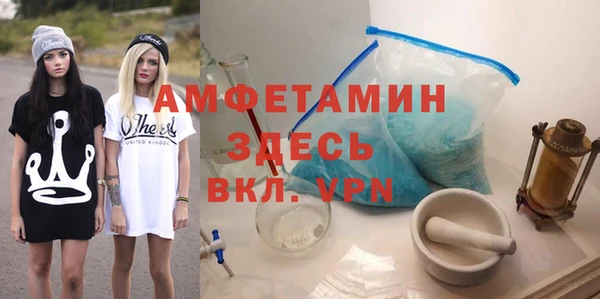 ALPHA-PVP Волоколамск