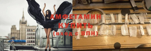 герыч Волосово