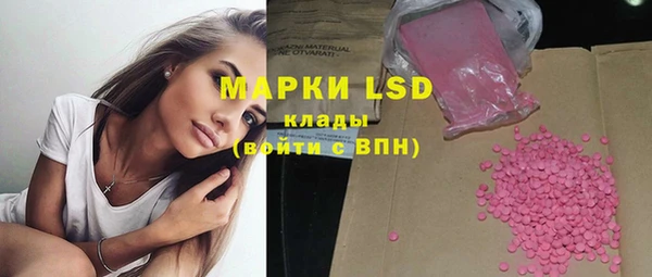ECSTASY Володарск