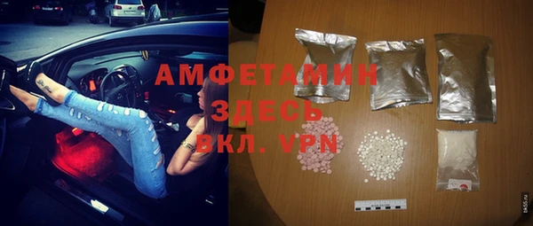 ECSTASY Володарск