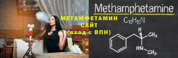 ECSTASY Володарск