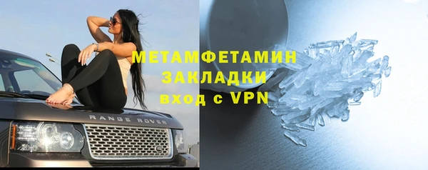 герыч Волосово