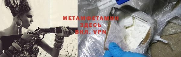 герыч Волосово