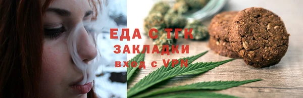 ALPHA-PVP Волоколамск