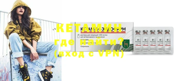 ALPHA-PVP Волоколамск
