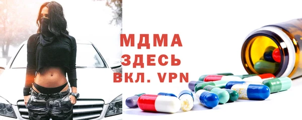 герыч Волосово
