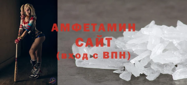 герыч Волосово