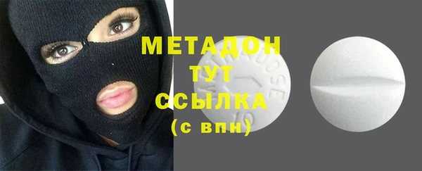 герыч Волосово