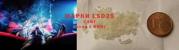 ECSTASY Володарск