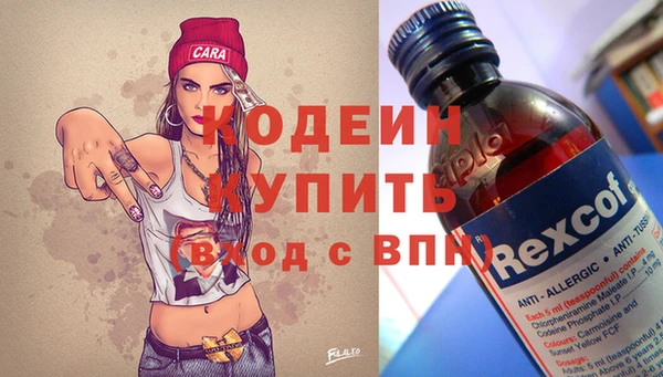 ECSTASY Володарск