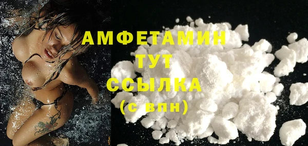 ALPHA-PVP Волоколамск