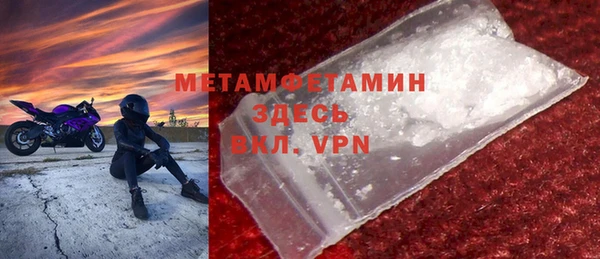 ALPHA-PVP Волоколамск