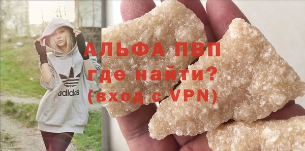 герыч Волосово