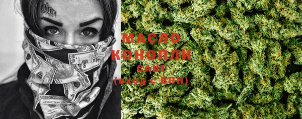 ECSTASY Володарск