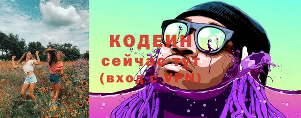 ALPHA-PVP Волоколамск