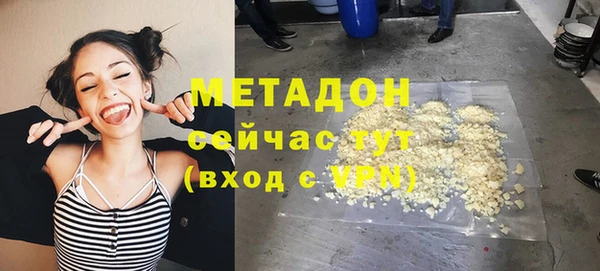 герыч Волосово