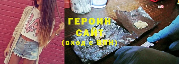 гашишное масло Вязники