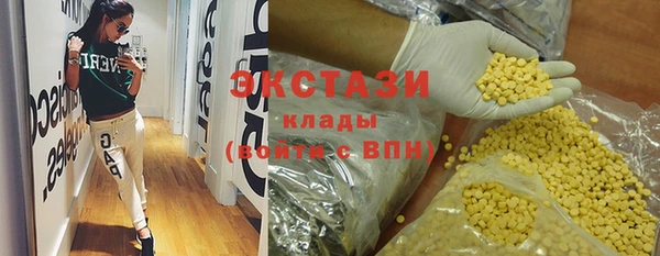 ALPHA-PVP Волоколамск