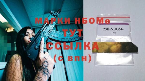 ECSTASY Володарск