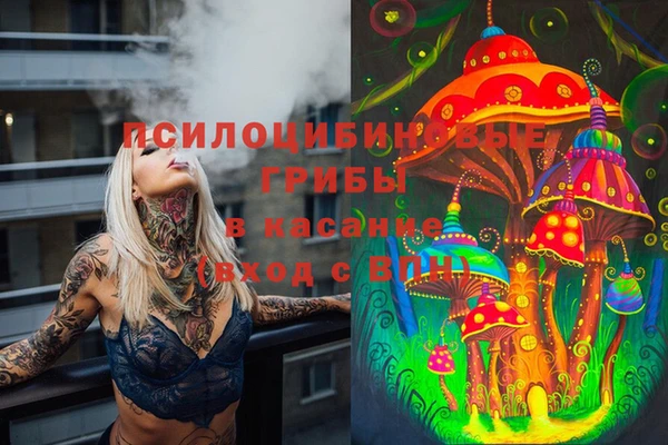 герыч Волосово