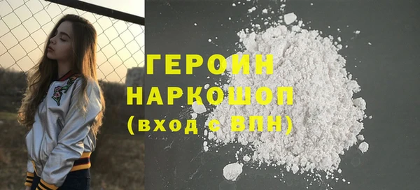 ALPHA-PVP Волоколамск