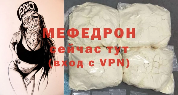 герыч Волосово