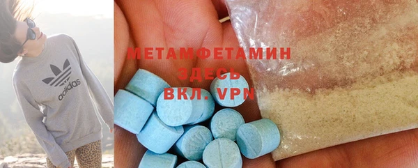 ECSTASY Володарск