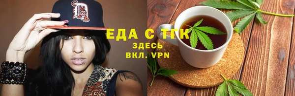 ешки Вяземский