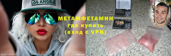 ALPHA-PVP Волоколамск