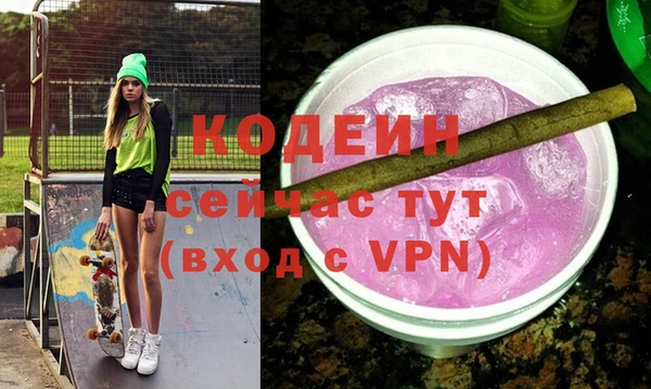ECSTASY Володарск