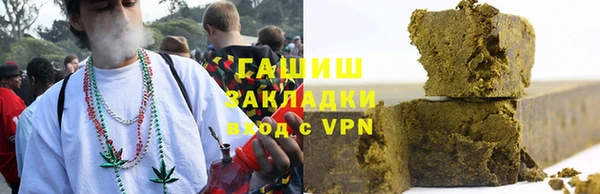 ALPHA-PVP Волоколамск
