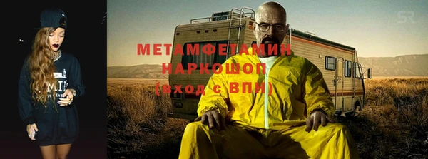 герыч Волосово