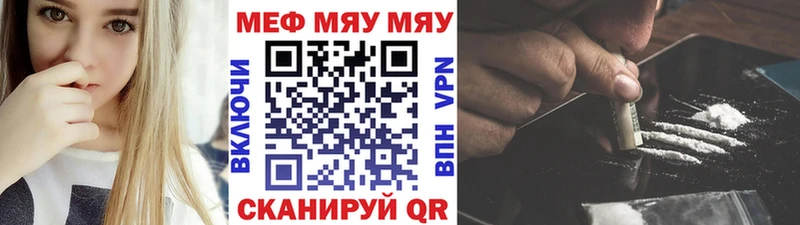 купить Каменск-Шахтинский ОМГ ОМГ зеркало МЕФ mephedrone