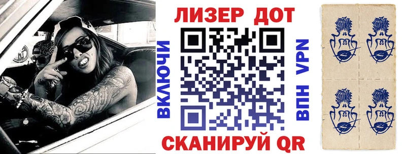 Марки N-bome 1500мкг  купить наркотики цена  Каменск-Шахтинский 