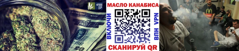 ТГК гашишное масло где купить наркоту ОМГ ОМГ ONION Каменск-Шахтинский